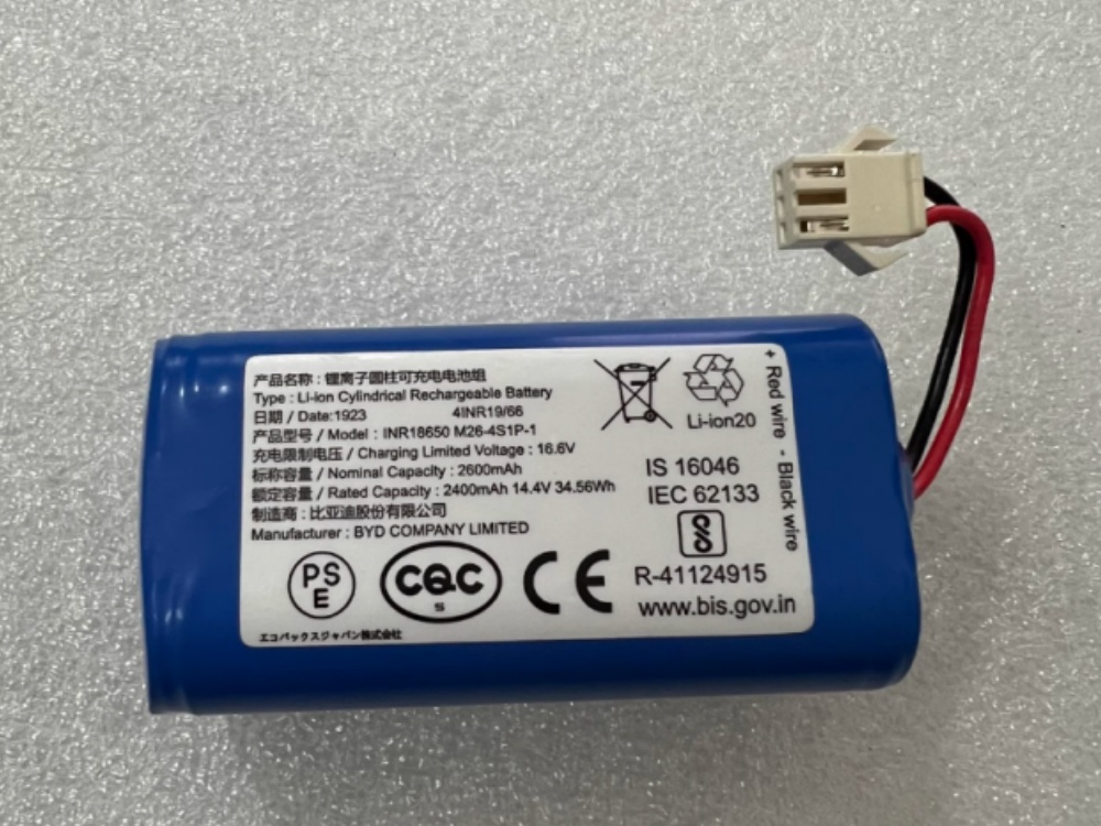 ROBOVAC_15C