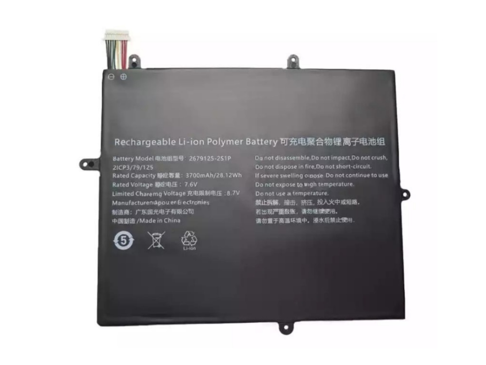 2679125-2S1P