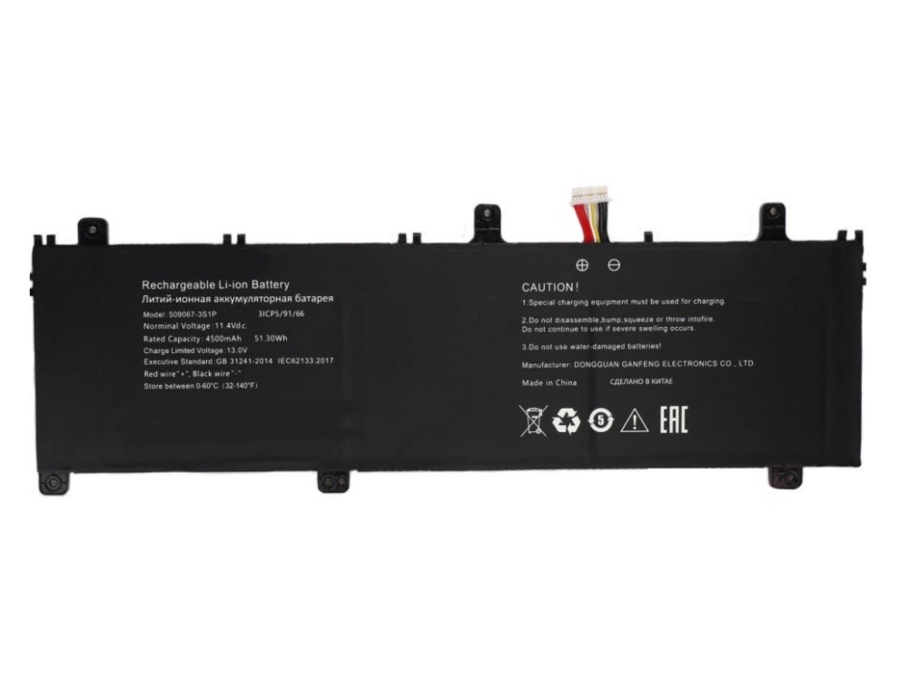 509067-3S1P