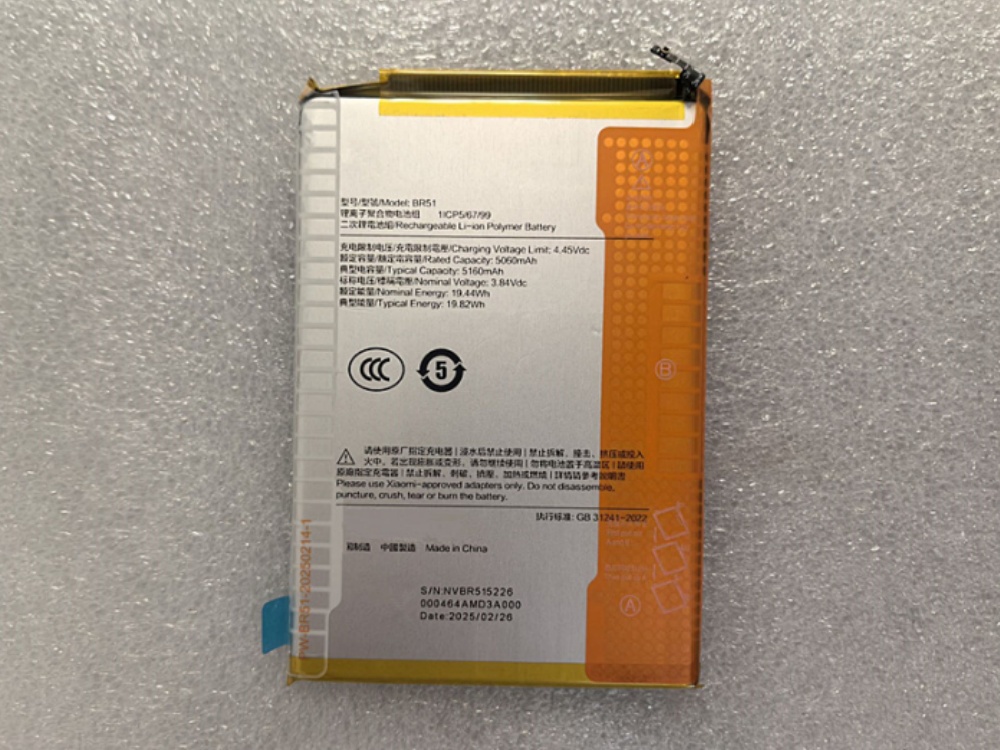 BR51