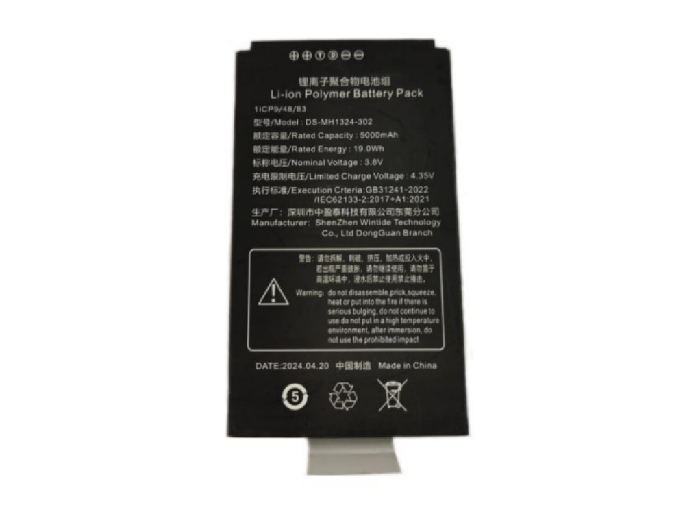 DS-MH1324-302