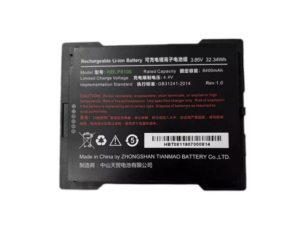 HBLP8100