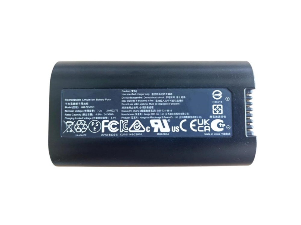 HM-7250DC