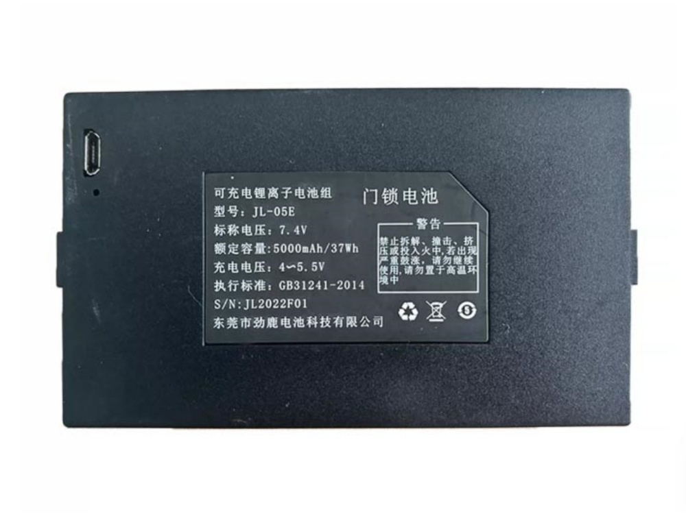 JL-05E
