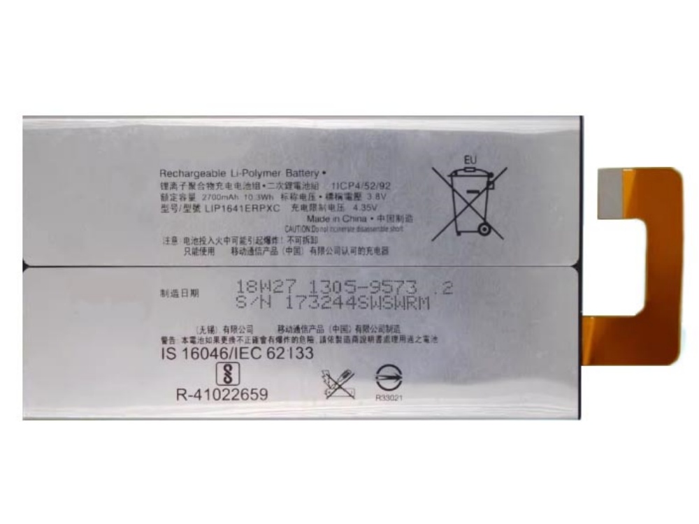 LIP1641ERPC