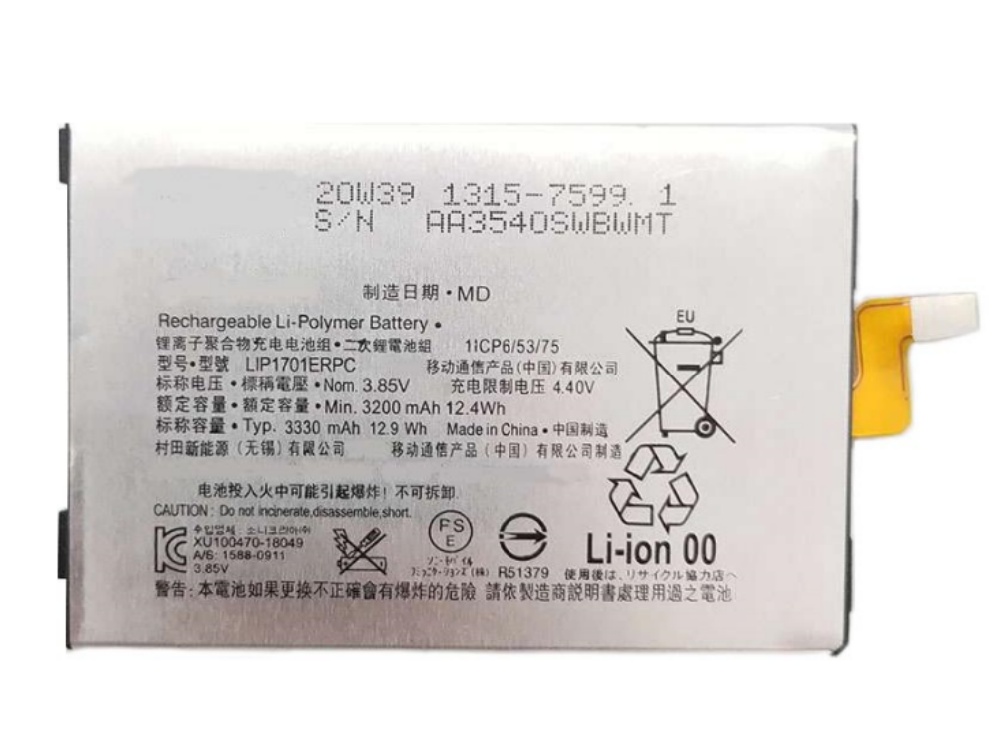 LIP1701ERPC