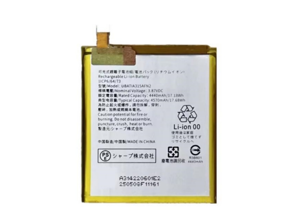 UBATIA315AFN2