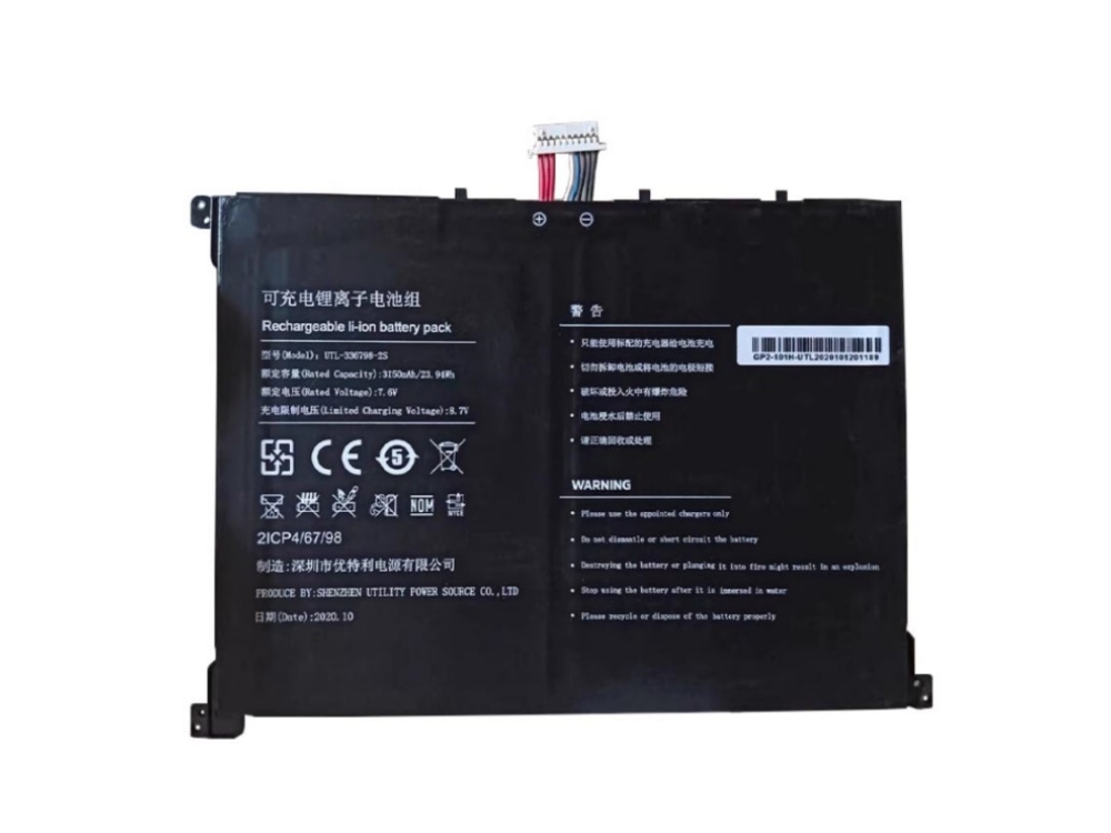 UTL-336798-2S
