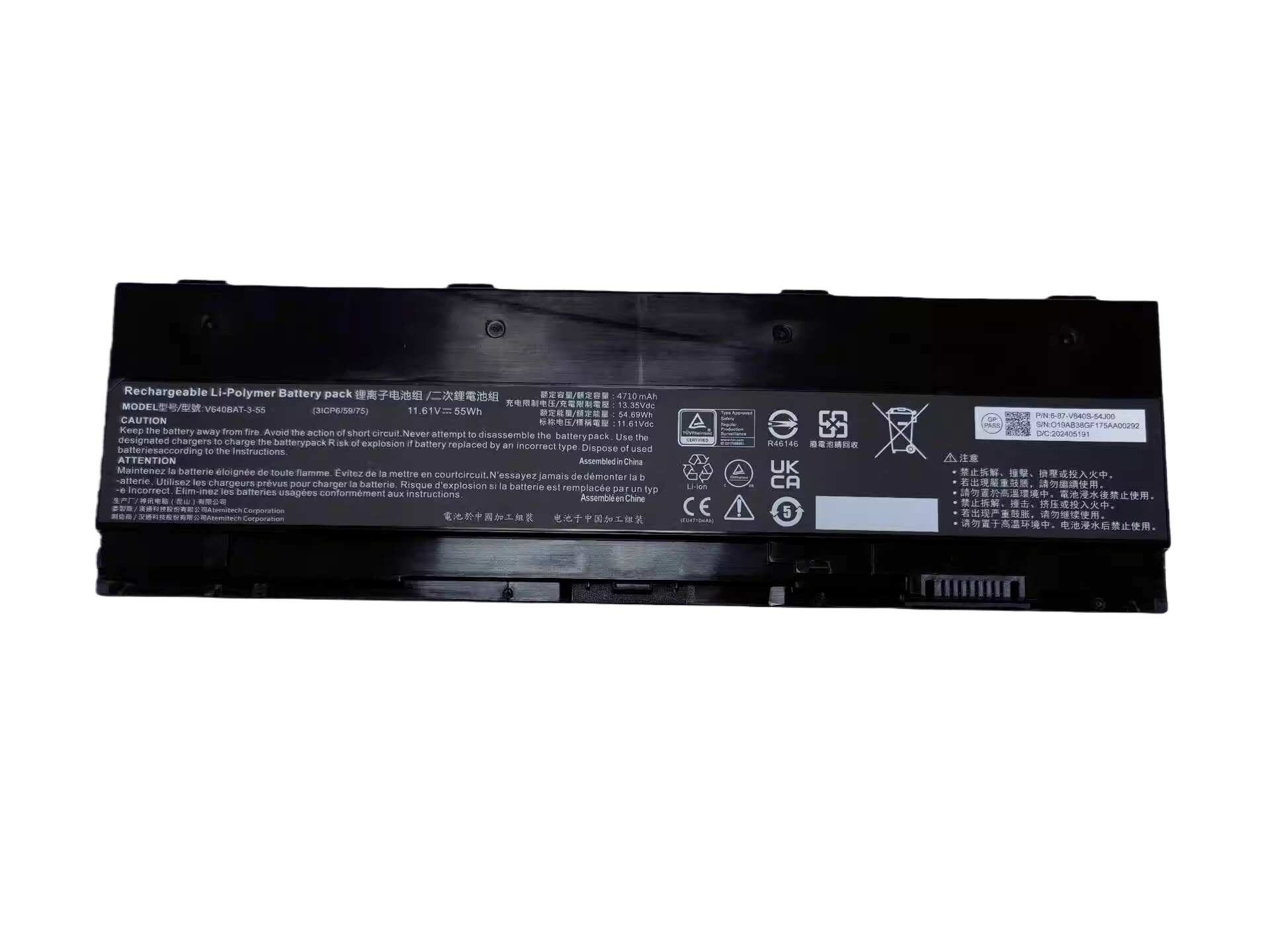 V640BAT-3-55