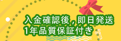 ノートPCバッテリー通販